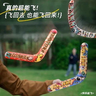 跨境儿童回旋镖手抛三叶镖EVA材质飞盘幼儿园亲子户外运动玩具
