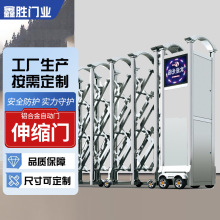 厂家伸缩门不锈钢自动大门电动智能学校小区厂区铝合金电动门