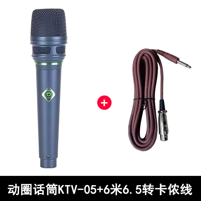 SM58 有线麦克风 专业KTV家用K歌舞台电脑录音动圈式金属手持话筒|undefined