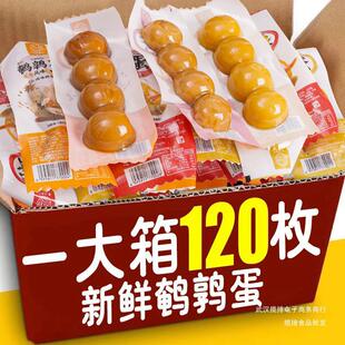 ��80�w���o���g�����u���}�h��������ζ�������b���e��ʳ20�w