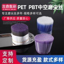 PET���w�z PBT���w�z ���п�С�пՌ���ĥ��z ëˢ���ϏS�����l