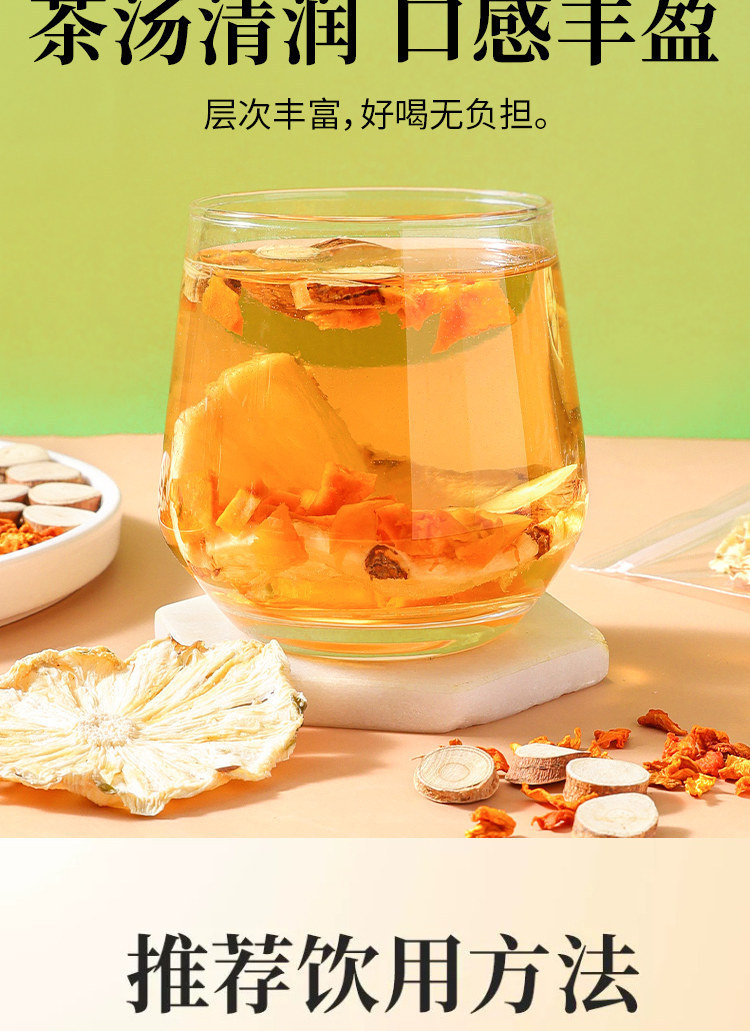 Pumpkin Pineapple Coconut Herbal Tea 14g x 10 Bags Warming Daily Brew preparation