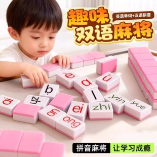 Маджонг с буквами настольная игра для детей