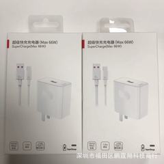 66w超高速充電器のデータラインを適用します。