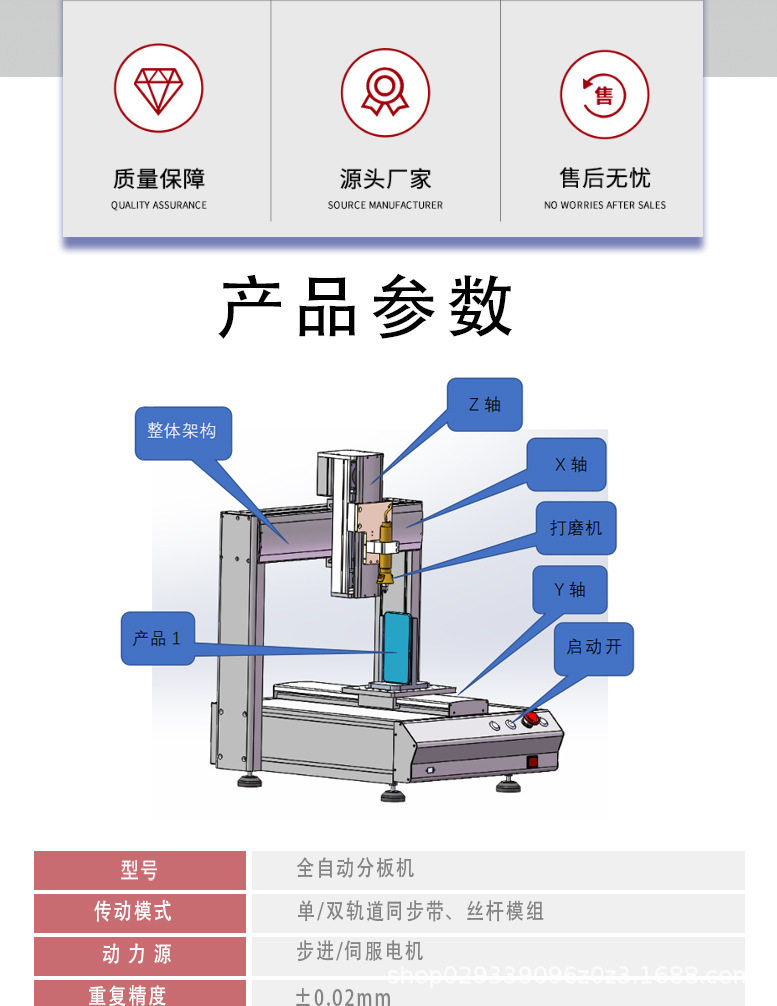 分板机详情_03.jpg