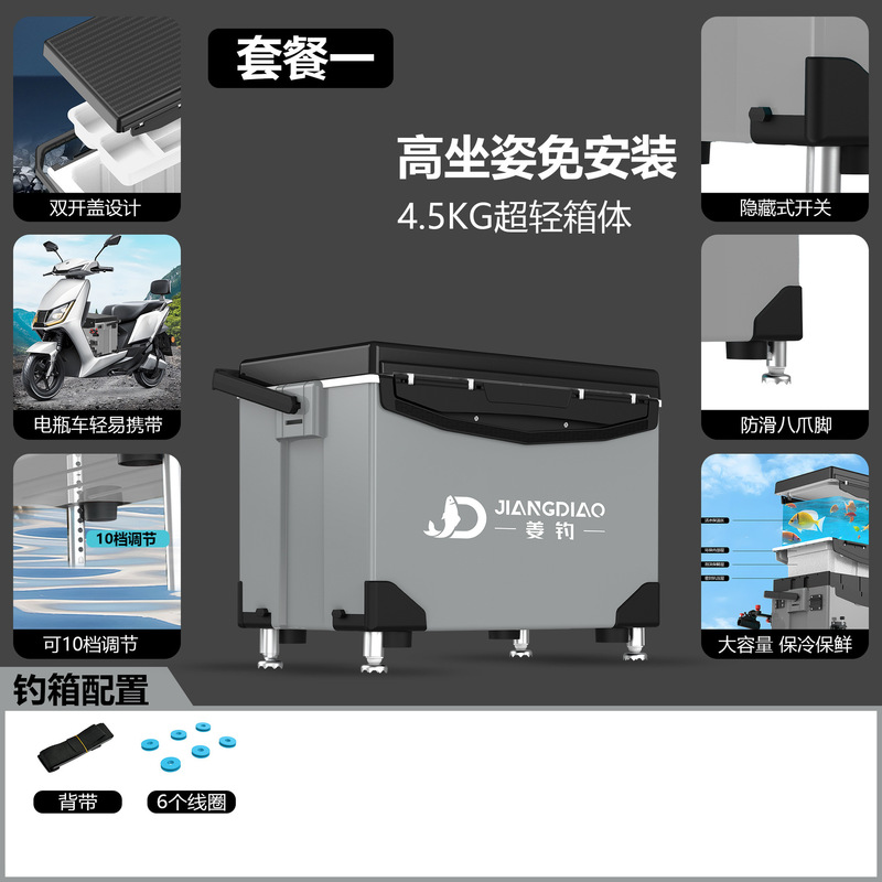 超軽量釣りボックス 2025 新しい台湾釣りボックス肥厚多機能釣りボックス完全なセット野生の漁具機器|undefined