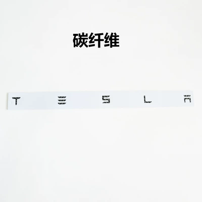 Tesla Tailgate Hood Logo, Car logo - standard-tesla-carbon-fiber