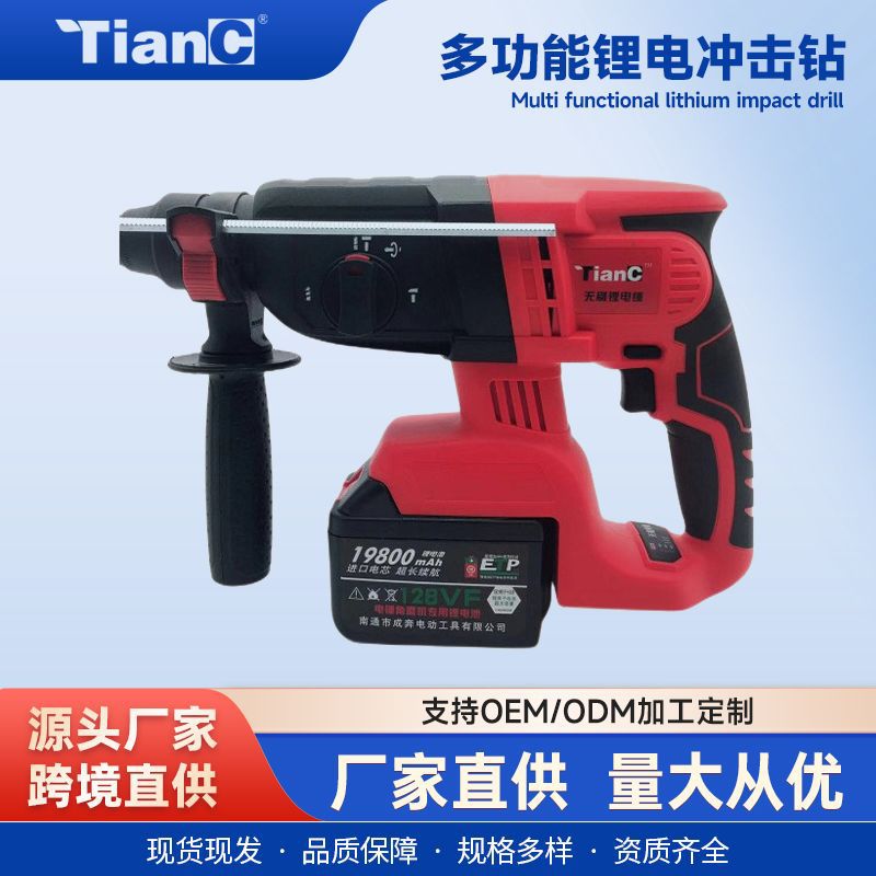 Lithium battery