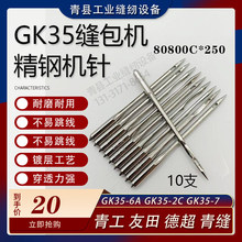 �๤�p���Cᘵ³���������GK35-2C-6A����C�80800C-250/27��^
