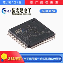 ���IST/�ⷨ  STM32G473VCT6    ARM Cortex-M4 32λ΢������-MCU