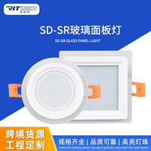 LED玻璃面板灯SMD贴片防雾筒灯天花灯6W9W12W18W24W铝散热暗装