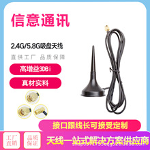 wifi·�����W��ģ�K3D BI�쾀S2.4G 5.8G�p�l��ƷС���P�쾀