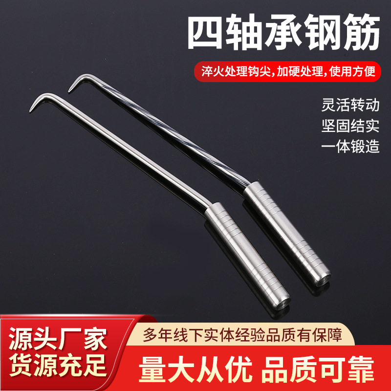 四轴承钢筋钩厂家批发不锈钢扎丝绑扎钩五金钢筋勾钢筋捆扎