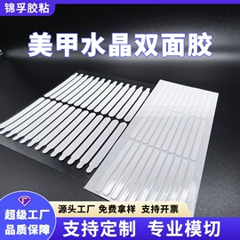 工业产品胶带;办公用品胶带;胶垫