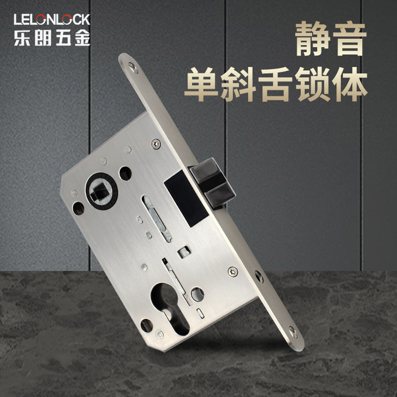 Accesorios de cerradura de puerta interior de acero inoxidable cuerpo de cerradura silenciosa 5572 agujero de cerradura de lengua única cuerpo de cerradura de puerta de dormitorio