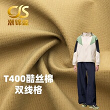 T400��z���p�������ϑ����\��ѝ���b�������ñ�ӛ_�h��]����