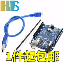 ATmega328P单片机 改进版 开发学习控制 XTWduino UNO R3 开发板