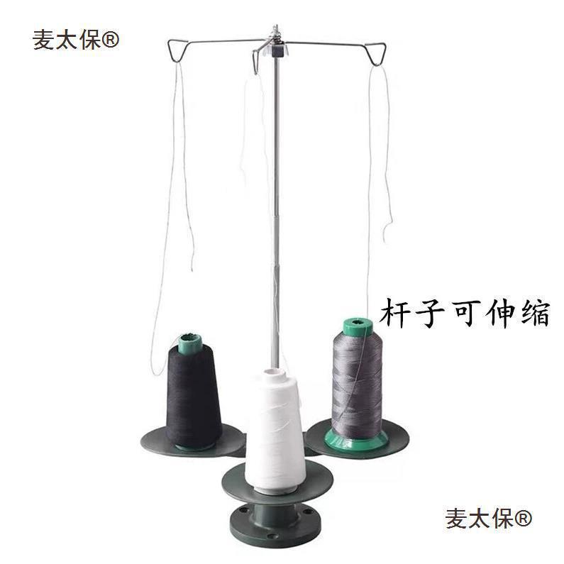 缝纫机线架厂房批发纺织锁边导线家用包缝机拷边机三线老式麦太保