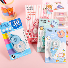 Correction tape 72 meters large capacity correction tape creative girl heart cartoon cute correction tape set student stationery batch