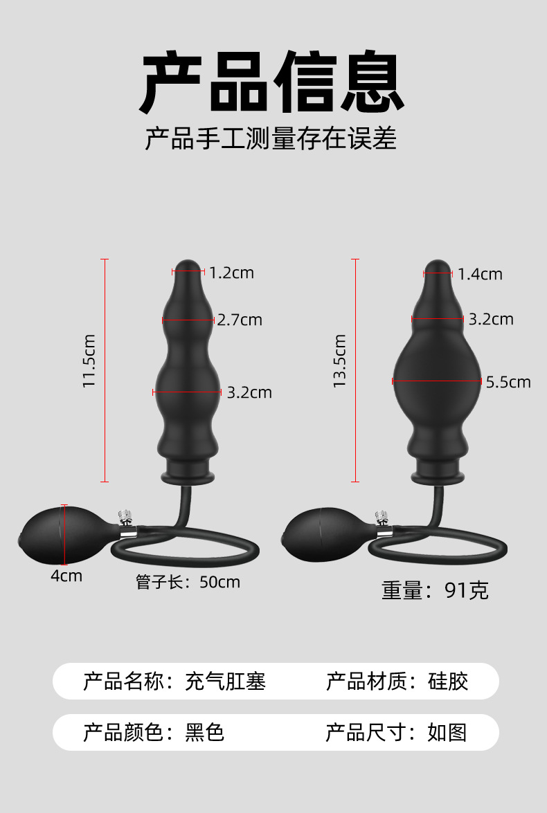Inflatable Silicone Anal Plug with Manual Pump, Dual-Use Expander for Advanced Users — detail image 12