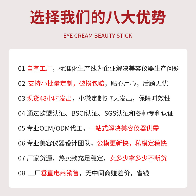 歐美熱推櫸木柄冰波球冷熱兩用不鏽鋼美膚按摩器臉部美容水波球