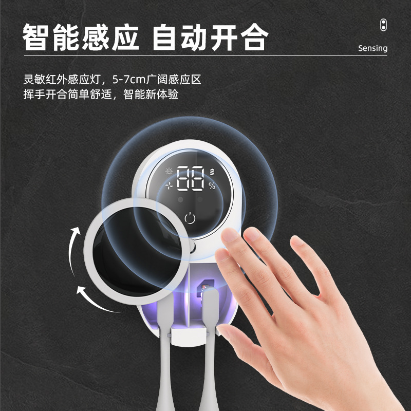 新型二人用歯ブラシ消毒器紫外線知能殺菌風乾壁掛け式穴なし電動歯ブラシ置物|undefined