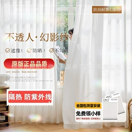 布艺窗帘;布艺窗纱;窗帘杆罗马杆