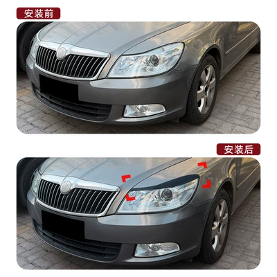 for Skoda Octavia: Lamp eyebrow