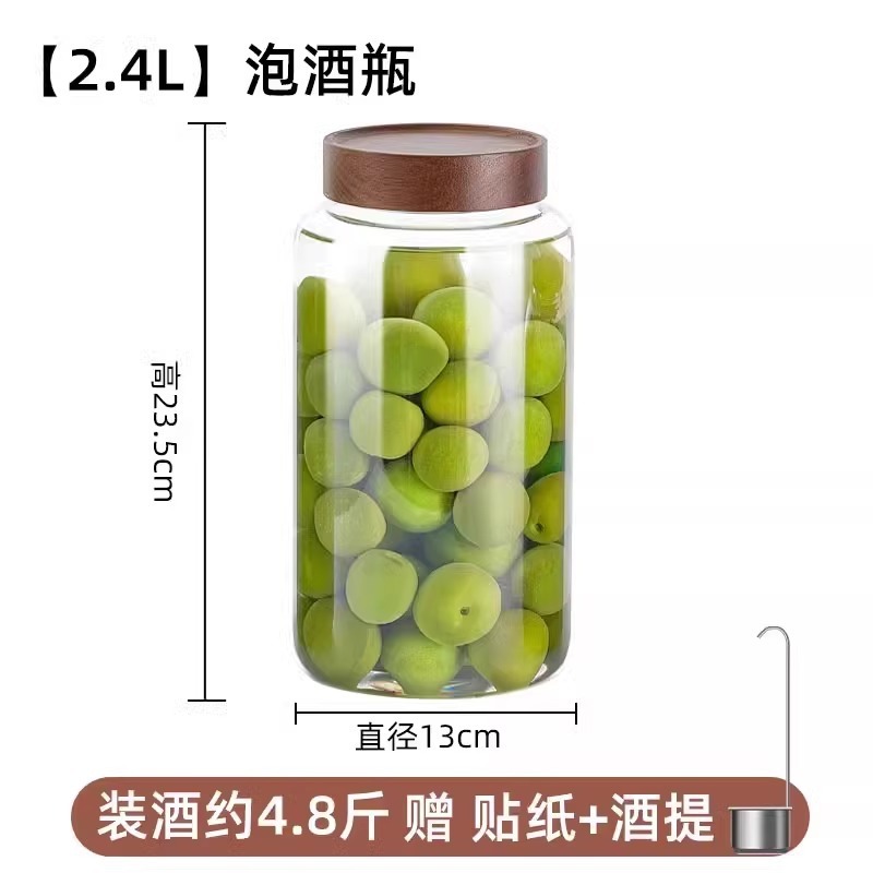 自動排気家庭用防爆青梅泡酒缶梅子露酒瓶楊梅果酒発酵缶ガラス密封缶|undefined