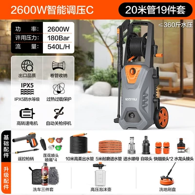 Household 220V Cleaning Machine, Portable | Car washing machine - 2600w-intelligent-voltage-regulation-version-c