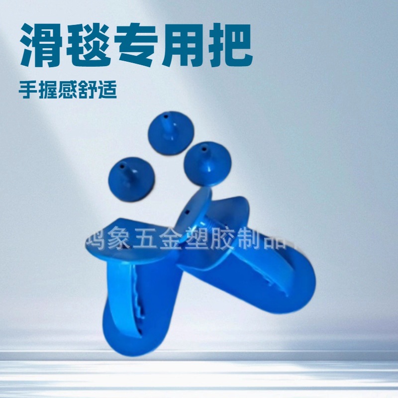 Thickened 2cm Eva Slide Mat Handle for Water Park Rainbow Slide Competitive Board Handle in Stock, Retail Available