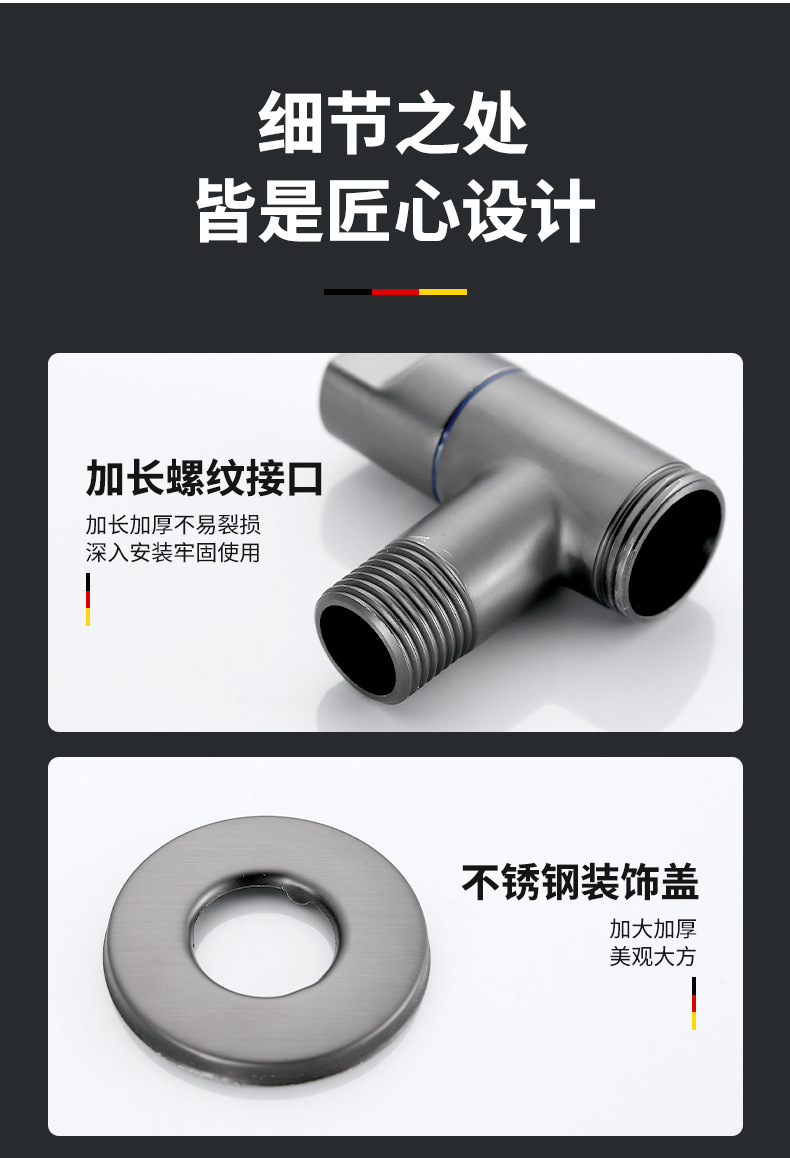 Thickened washing machine faucet automatic stop valve special 4 extended joint household automatic 46 points universal wholesale undefined
