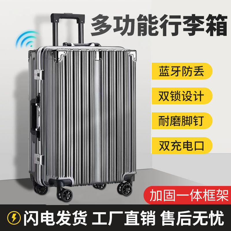 Extra Large Trolley Case, Thickened, Large Capacity, Durable Aluminum Frame Suitcase, Multifunctional, Rechargeable, Travel Business, Wear-Resistant
