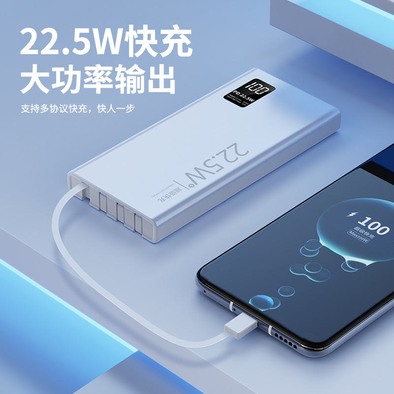 Banco de Energía de Carga Súper Rápida PD22.5W, 20000 mAh de Capacidad Ultra Grande con Cable Integrado, Fuente de Alimentación Móvil Portátil, Carga Rápida