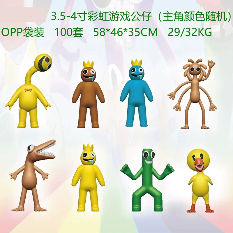 Радужный друг кукла модель Радужная Партнерская игра периферийный ручной работы украшения для выпечки торта костюм