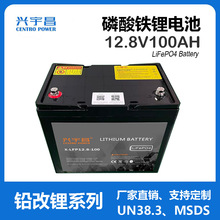 12V100AH Mini �늳ط�܇¶�I Marine Trolling Motor Battery