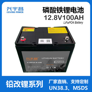 12V100AH Mini �늳ط�܇¶�I Marine Trolling Motor Battery