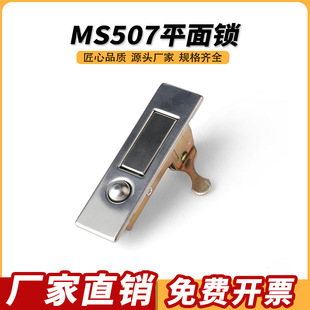 ���P��������i�A�c���o�����iMS507��������˨������˨���T�i