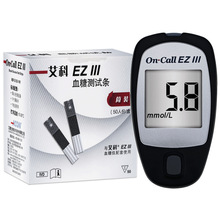 支持一件代发批发艾科血糖测试条(葡萄糖氧化酶法)简装50人份/盒