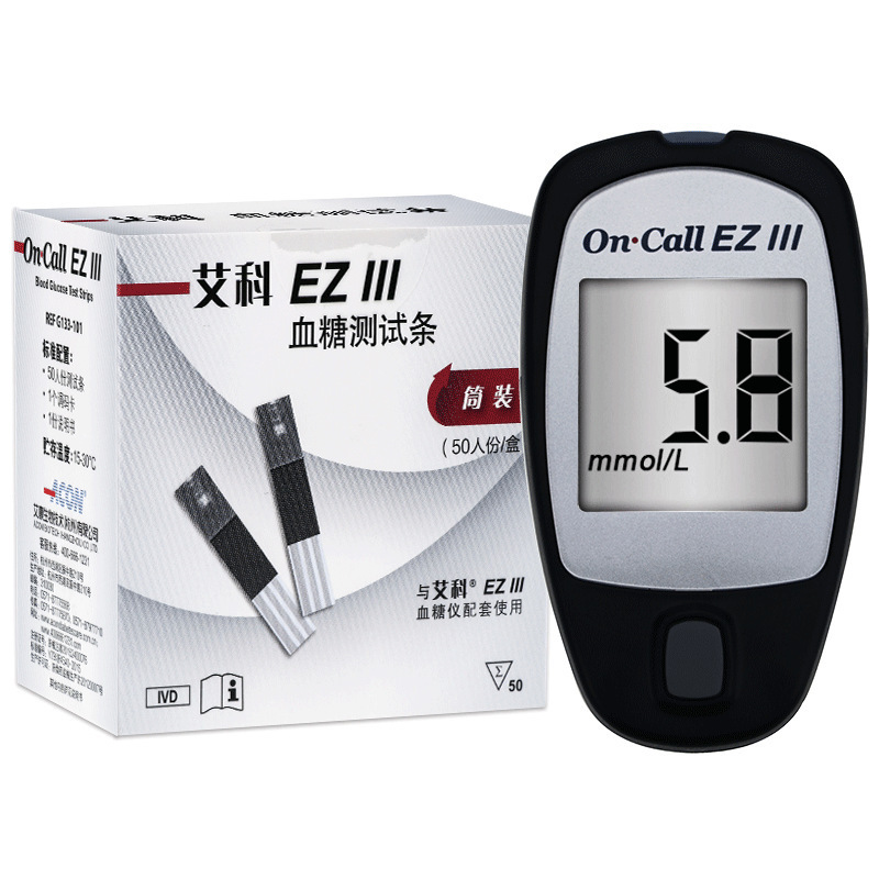 支持一件代发批发艾科血糖测试条(葡萄糖氧化酶法)简装50人份/盒