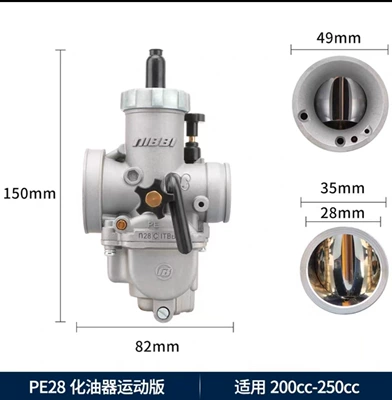 Motosiklet ləvazimatları və aksesuarları, competitive carburetor NC250 sports - nibi-pe28-sports-version