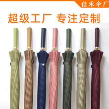 急单当天发货 超级工厂现货定制各类雨伞广告伞订制印刷logo图案
