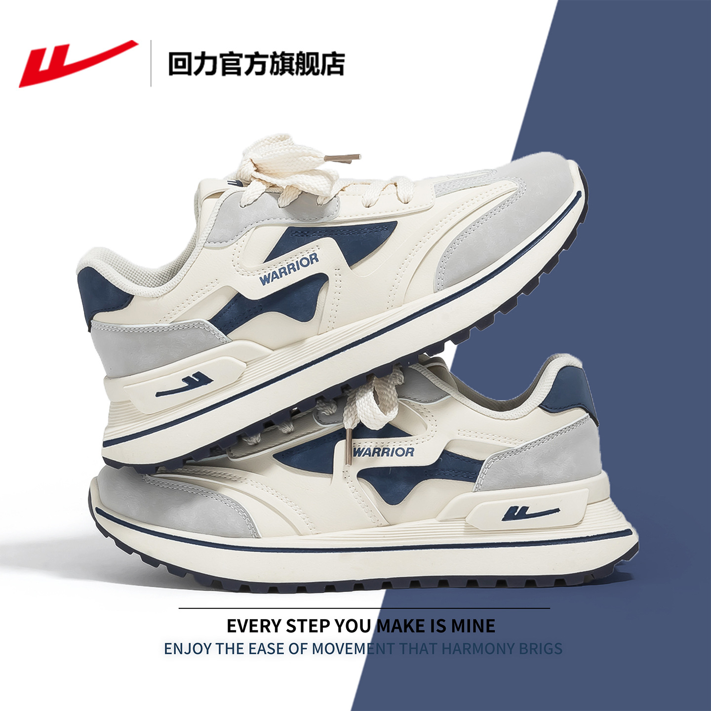 回力鞋子男鞋运动鞋休闲鞋2025新款秋季男老爹鞋透气减震跑步鞋B