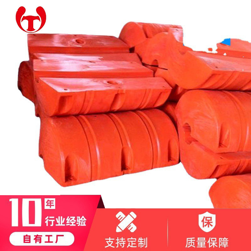 海洋管道浮体 稳定的输送用管道浮体 浮标浮体厂家生产加工定 制