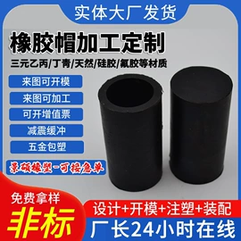 聚氨酯橡胶;工农业塑料;工业橡胶