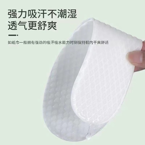 Wood Fiber Impression Sports Insoles - Breathable, Sweat-absorbent, Durable, Comfortable for Long Standing, Comfortable Tread