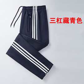 中小学生藏青色校服裤南韩丝高中裤子春秋款一二三杠运动校裤批发
