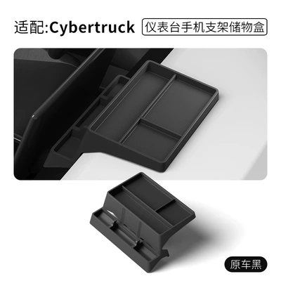 Anti-slip mat Control Silicone Wireless Charging Anti-Slip - cybertruck-dashboard-mobile-phone-holder-storage-box