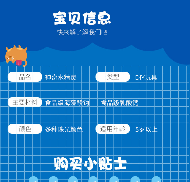 珠光色详情页_10