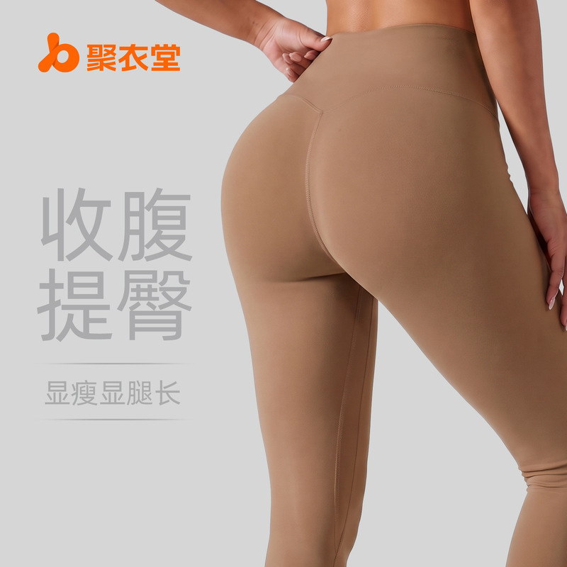 Cross-Border Seamless Peach Butt High-Waisted Breathable Tight-Fitting Butt-Lifting Yoga Pants Cross-Border Seamless Peach Butt High-Waisted Breathable Tight-Fitting Butt-Lifting Yoga Pants